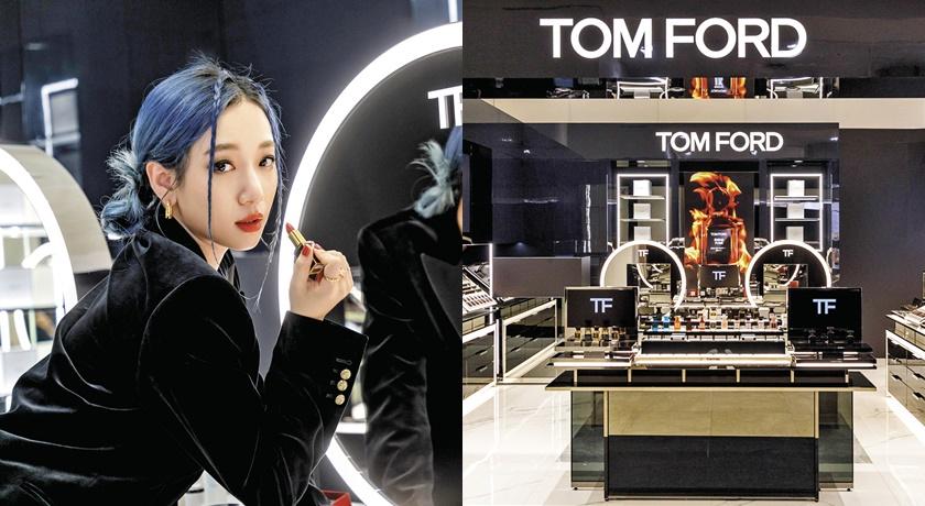 TOM FORD紐約時裝週場景搬到高雄 漢神巨蛋新櫃登場 吳卓源疊搽「高訂時尚臉」站台