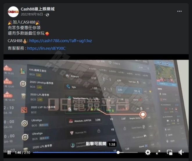 CASH88娛樂城評價